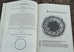 Azathoth